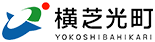 横芝光町公式ホームページ