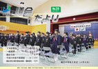 議会だより第28号(平成25年5月)