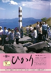 7月号