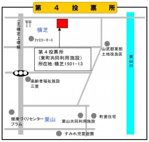 第4投票所（東町共同利用施設）地図.jpg