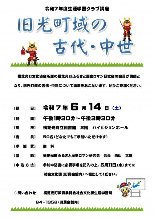 ポスター