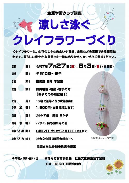 ポスター