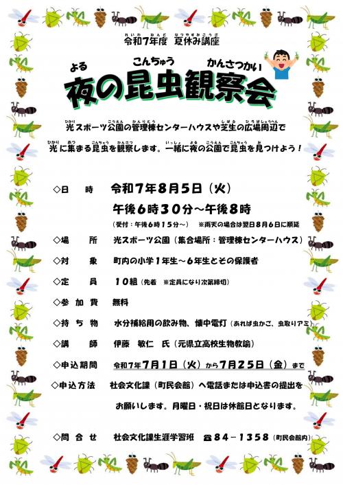 ポスター