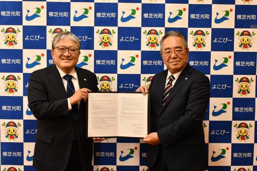 包括連携に関する協定式画像