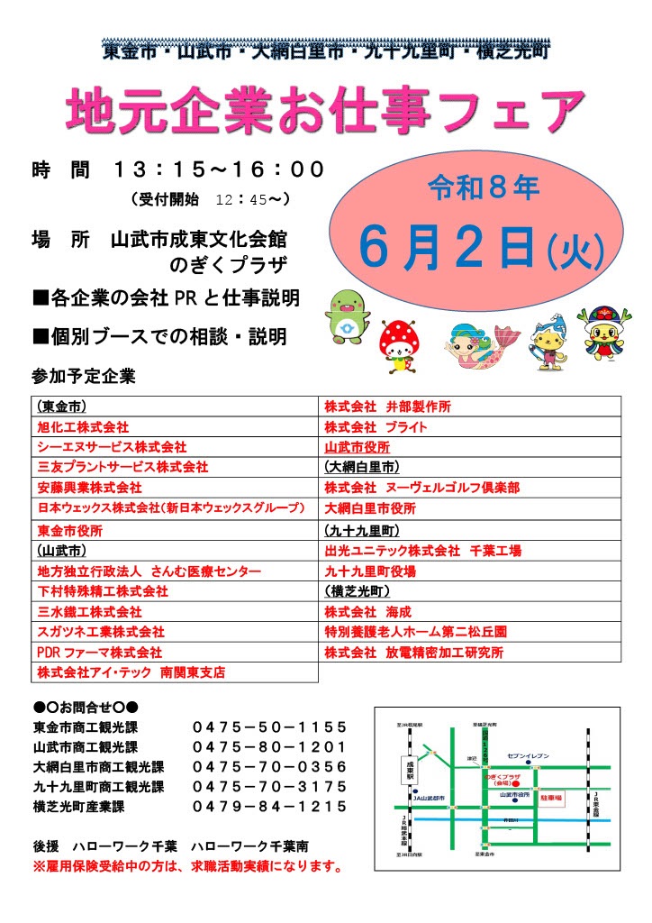 ちらし