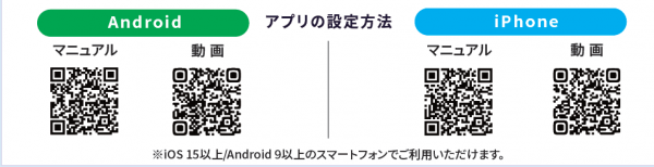 ダウンロード