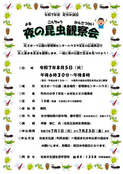 ポスター