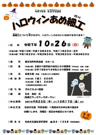 ポスター